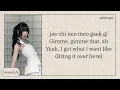 ‘HUNGRY (Side A)’ OURBIRTHDAY Easy Lyrics│Yoonah Ju
