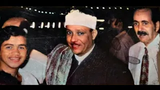 قال رب اشرح لي صدري ويسر لي امري شيخ قارئ عبد الباسط دندنها