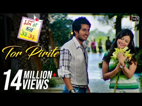 Download MP3 Tor Pirite | Mon Je Kore Uru Uru | Koel Mallick | Hiraan Chatterjee | Zubeen Garg | Jeet Gannguli