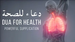 urgent dua for health 