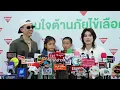 Download Lagu ป๊อก-มาร์กี้ ออกงานกับลูกๆ น้องมีก้า-มีญ่า