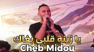Cheb Midou - NidalouVitch - Ya - Zina / يا زينة قلبي بغاك ( ExcLu - Zakzak Smati ) 2026
