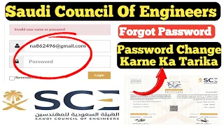Saudi Council Of Engineers Forgot Password Reset Password