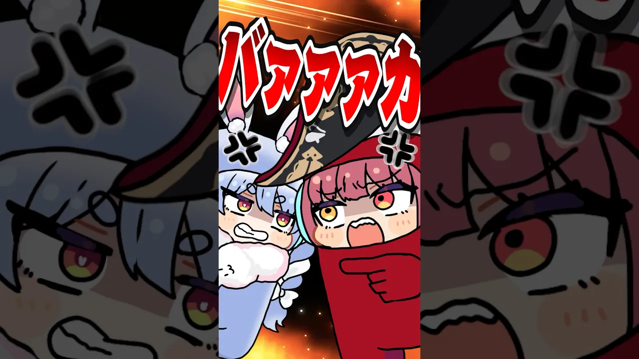 小学生レベルの大喧嘩をしてしまうぺこマリwwwww#shorts #amongus