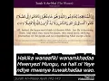 Download Lagu Surah An-Nisaa Ayat 142-143