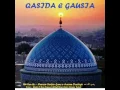 Download Lagu QASIDA E GAUSIA-( Hafiz O Qari Sayyed Abdul  Wasi Qadri Razavi Saheb )