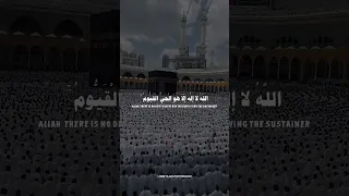 آية الكرسي بصوت إسلام صبحي تلاوة خاشعة تريح القلب صلوا على النبي محمد ﷺ إسلام صبحي Short 