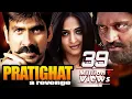 Lagu Pratighat - A Revenge | Full Movie | Vikramarkudu | Ravi Teja | Anushka Shetty | Hindi Dubbed Movie