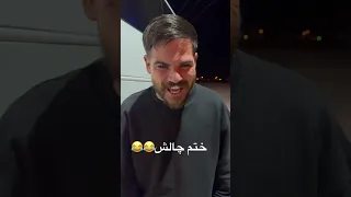 این داستان عنش و در نیاریم چالش خندارترین سابسکرایب خندانندهشو Funny طنز 