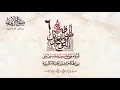 Download Lagu Ya Taff-o Hayyatk-a al-sahaab-u al-Joonu | Sautuliman Noha Aweel Volume 6 | Aljamea-tus-Saifiyah