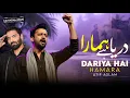 Download Lagu Dariya Hai Hamara - Atif Aslam ft Nadeem Sarwar | Muharram 1447