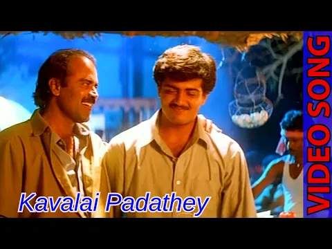 Download MP3 Kavalai Padathey Video Song | Kadhal Kottai Movie | 1996 | Ajith Kumar | Devayani | Video Song