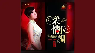 Download 我爱的人和爱我的人 MP3