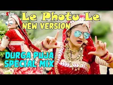 Download MP3 Le Photo Le (New Version) (MaTal Mix) - DJ X MaSuM