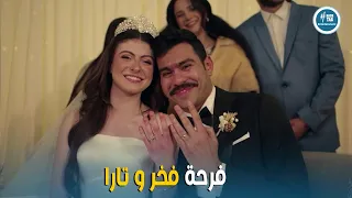 فخر الدلتا   فخر و تارا اتجوزو اخيرا      دندنها