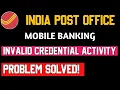 Post Office Mobile Banking Invalid Credential Activity Problem Solved Online Banking Tamil