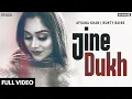 Lagu JINE DUKH : Afsana Khan | Bunty Bains | The Boss | Brand B