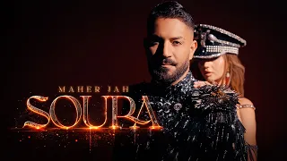                                            ماهر جاه   صورة دندنها
