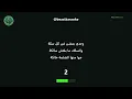 Cairokee - Wahdy (كاريوكي / Instrumental With Lyrics) | Beast Karaoke