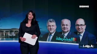 بانوراما اونلاين 
