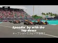[和訳]Ed Sheeran-Drive