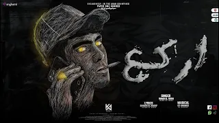 اركع احب اعرفكم بخويا حمو الطيخا توزيع قط كرموز 2023 