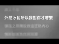 MC 張天賦 — 反對無效 Overruled (Karaoke Version) | 卡拉OK | KTV | Sing Along 跟住唱
