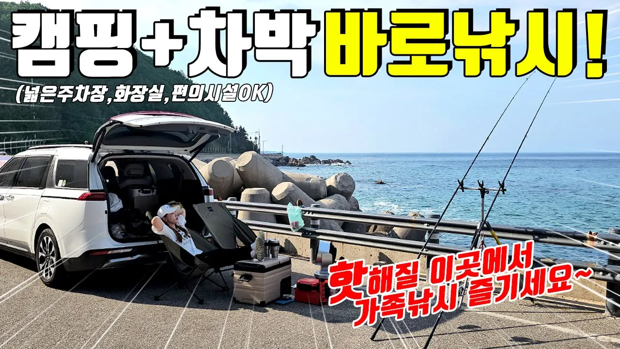 관련 영상 썸네일