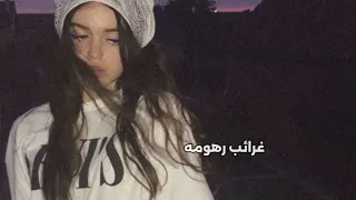 يا خلي بطيئ 
