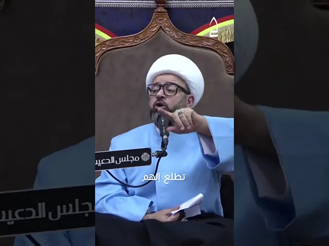 ⁣«وعلى قائِمَةِ العَرشِ مَكتوبٌ حَمزَةُ أسَدُ اللَّهِ، وأسَدُ رَسولِ اللَّهِ، وسَيِّدُ الشُّهداءِ»