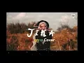 Download Lagu JIKA - Melly Goeslaw ft Ari Lasso || Cover REGGAE #jikateringattentangdikau