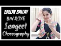 Download Lagu Ballay Ballay(Bin Roye) / Sangeet Choreography/ Devesh Mirchandani/ Bollywood songs