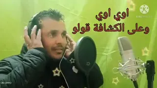 انشودة الرتب الكشفية 