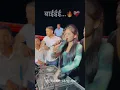 Download Lagu बाईईई 🤩🔥 | DJ CHAKULI 🔥 | #chakuli #vaibhavi #karad #baii #बाई #trending #trend #vaibhavi #djlover