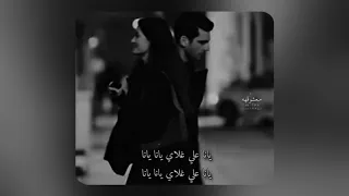 اغنية ليبية مربوحة بابة سكرتة 