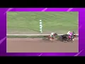 2026 Finger Lakes Racetrack up to 10 second delay