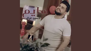 هايم دندنها