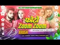 Lagu DJ REMIX SONG BHOJPURI || फोटो ZOOM ZOOM || DJ AYUSH SOUND NO1 #newbhojpuridjsong2025