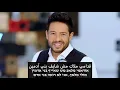 Mohamed Hamaki - Agmal Youm (Lyrics + Hebrew Translation)