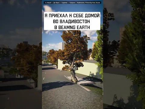 И так можно сделать с ЛЮБЫМ ГОРОДОМ в BeamNG Drive😲😲😲