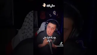 شلتنا ابو كلبش Growth اهميه ابو كلثوم صفي النية 