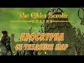 ESO - Apocrypha CE Treasure Map Elder Scrolls Online