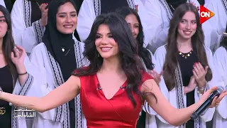 مصر التي في خاطري وفي دمي صابرين النجيلي مع منى الشاذلي 