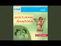 Unna Thotta Thosham Illa