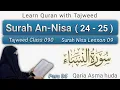 Lagu Surah Nisa Ayat 24 - 25 by Asma Huda | Lesson 09 | Qaria Asma Huda