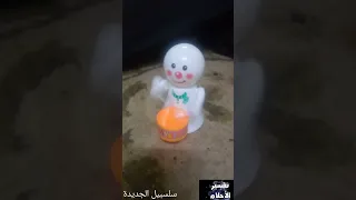 المسحراتي اصحة يا نايم وحد الدايم رمضان كريم دندنها
