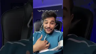 الفيديو للهزارر طبعا  الفيديو للهزارر طبعا