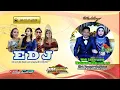 Download Lagu 🔵Ina~EDJ Musik //SM PRIMA Audio//07 11 24//Live Streaming CSB Media pro.Sidorejo, Bagor,Miri,Sragen