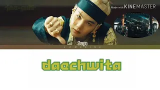 نطق اغنية شوقا Daechwita 