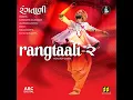 Chyam Rahiye Garu Vina